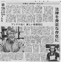 毎日新聞私だけのタイムカプセル